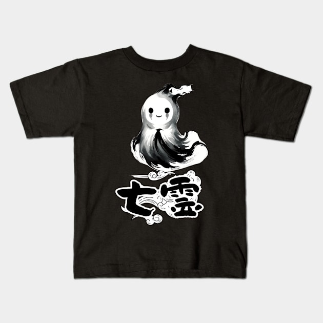 Charming Yokai Smile, Playful Japanese Ghost Art Kids T-Shirt by Yokai Realm